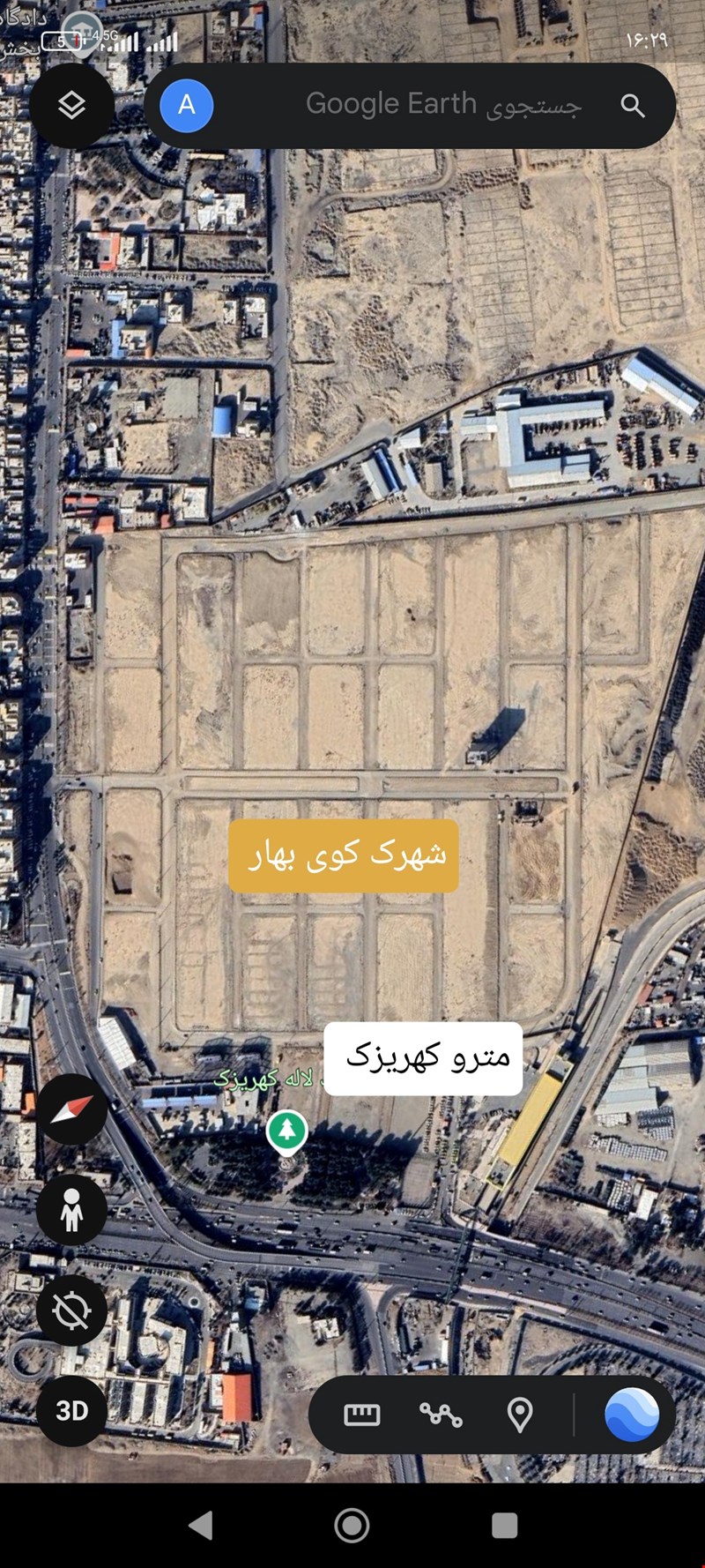 عکس های شهرک 